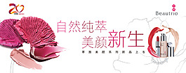 无极限萃雅