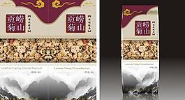 茶葉袋展開圖圖片