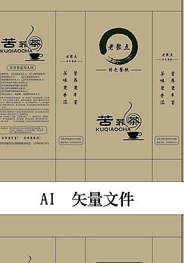 茶葉手提袋圖片