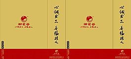 茶葉手提袋圖片