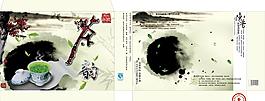 茶葉包裝盒圖片