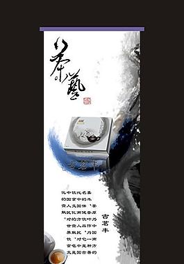 古茗豐茶葉圖片