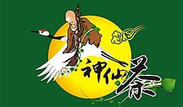 茶葉包裝設(shè)計(jì)圖片