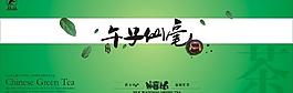 午子仙毫條形茶葉包裝圖片