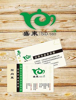 茶业茶叶名片图片