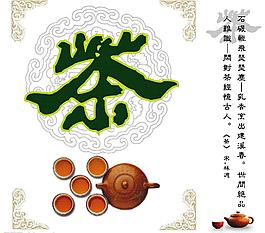 茶葉盒包裝圖片