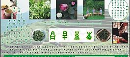茶葉宣傳單圖片