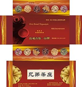 茶葉包裝盒圖片