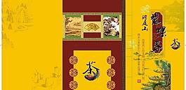 茶葉包裝設(shè)計(jì)圖片