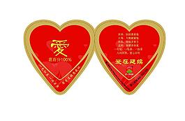 愛心茶葉包裝設計圖片