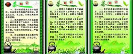 茶文化圖片