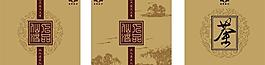 茶葉包裝盒設(shè)計(jì)圖片