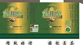 龍井茶葉包裝圖片