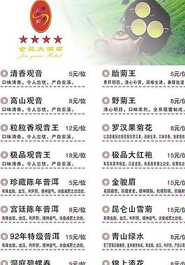 茶卡圖片