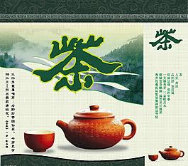茶葉設(shè)計(jì)包裝盒圖片