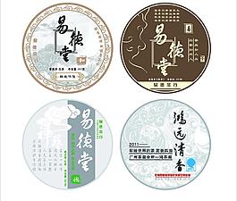 茶餅圖片