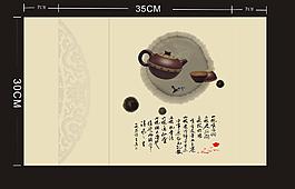 茶葉外包裝盒圖片