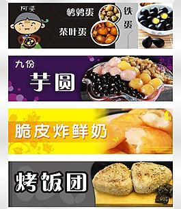 美食圖片