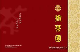 封面圖片
