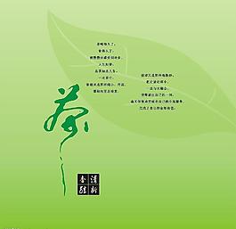 茶葉盒包裝內襯圖片