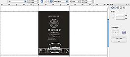 杨聘号茶叶 宣传图片