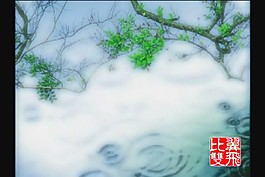 國畫