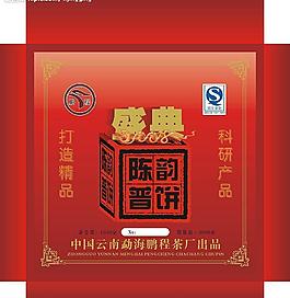 茶葉包裝天地盒圖片