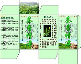 茶香情浓茶叶包装盒图片