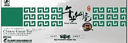 午子仙毫條形盒茶葉包裝圖片