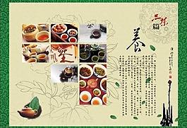 品茶圖片