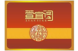 包裝袋 紙箱設(shè)計(jì)圖片