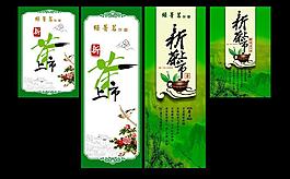 新茶上市圖片
