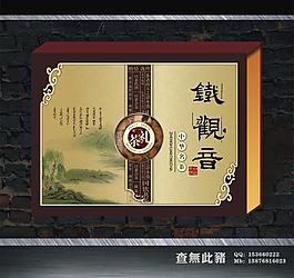 鐵觀音包裝盒圖片