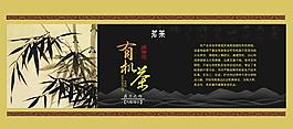 茶葉盒包裝設(shè)計(jì)圖片