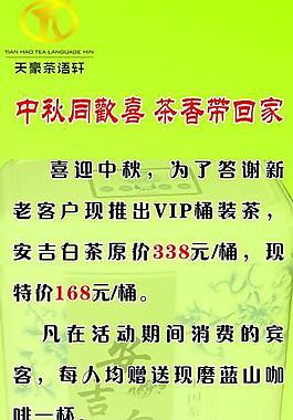 茶展架图片