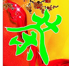 品茶圖片