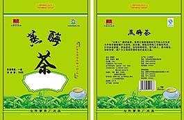 七件事茶葉圖片