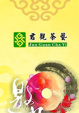 邀請函圖片