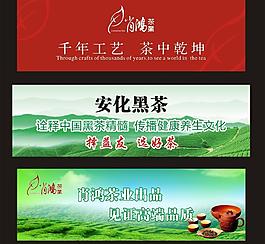 肖鴻茶圖片