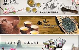 茶具圖片