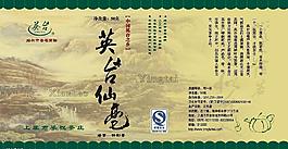 英臺仙毫茶葉盒圖片