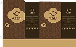 散茶包裝袋圖片