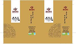 茶葉包裝手提袋展開圖圖片