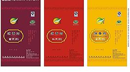 茶葉包裝手提袋圖片