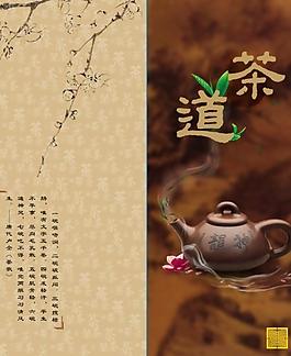 茶水單圖片
