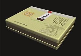 漢中仙毫包裝盒（內有平面圖）圖片