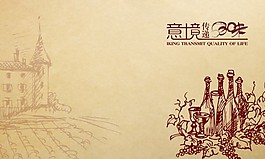 名片模板