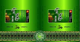 賞茶圖片
