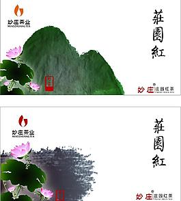水墨山水畫圖片