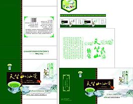 天竺山仙毫圖片